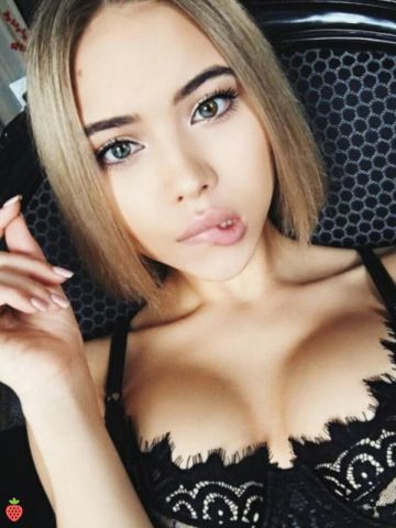 Яна